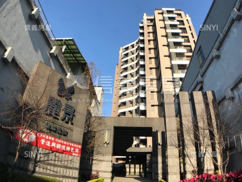 麗景正面高樓景觀房屋室內格局與周邊環境