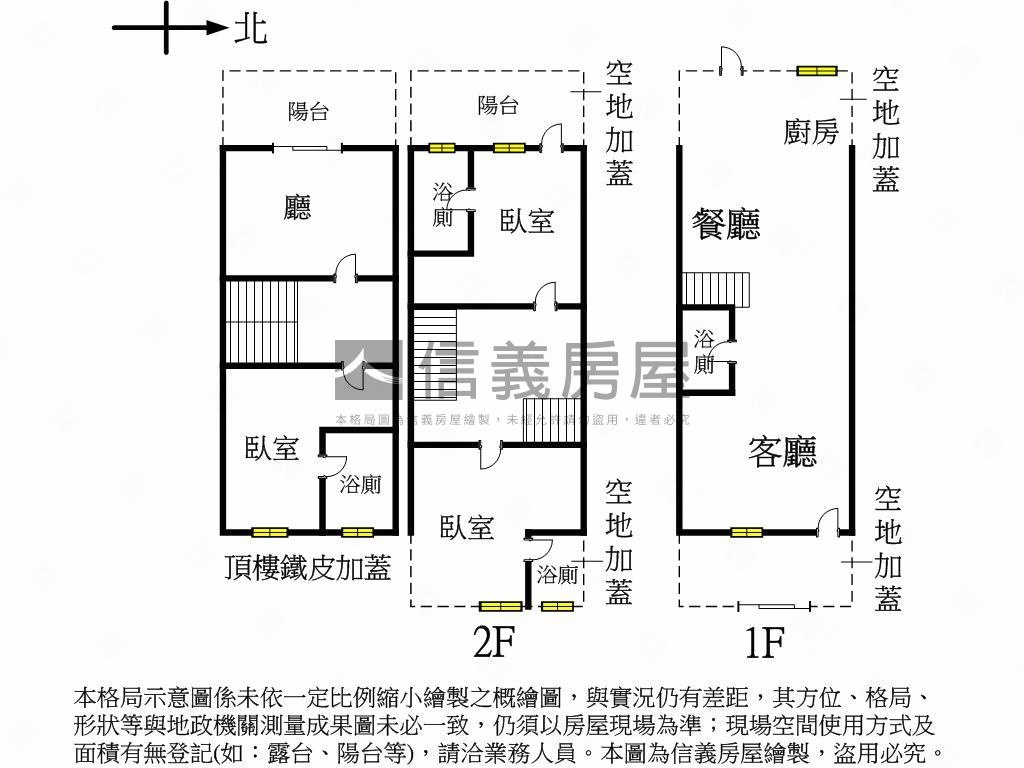 瑞隆大地坪好停車美透房屋室內格局與周邊環境