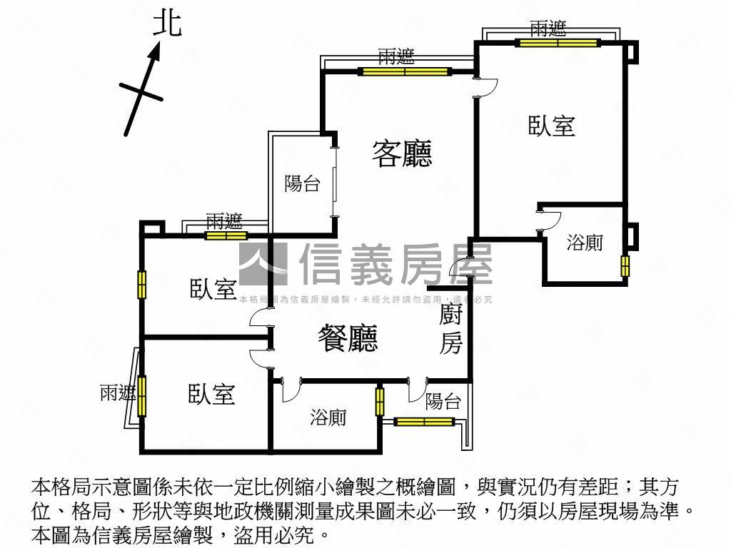 晴川華廈明亮３房房屋室內格局與周邊環境