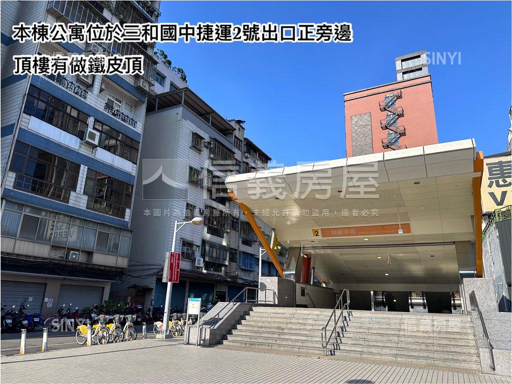 對面就是。三和國中站房屋室內格局與周邊環境