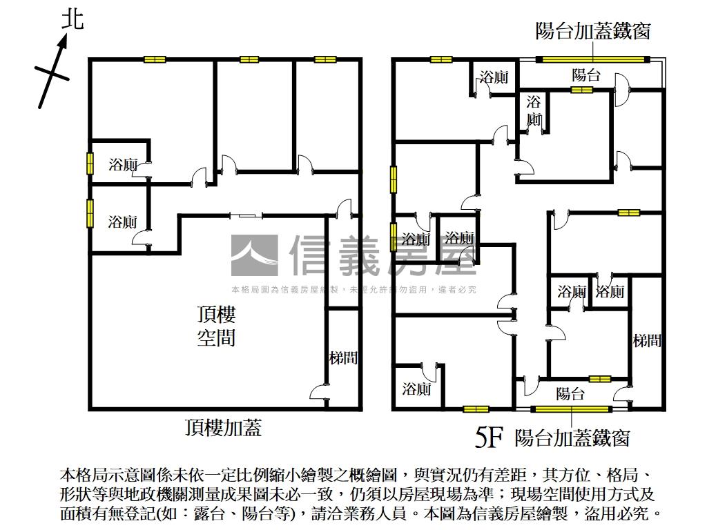 對面就是。三和國中站房屋室內格局與周邊環境
