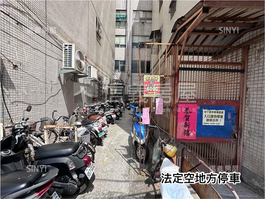 對面就是。三和國中站房屋室內格局與周邊環境