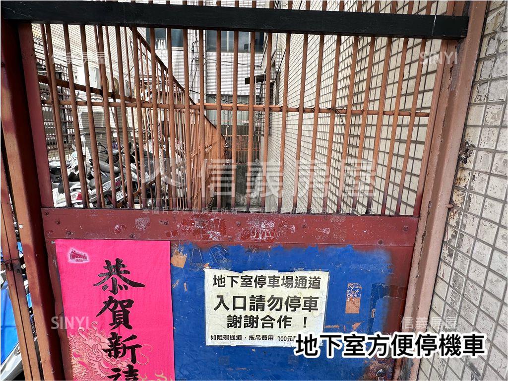 對面就是。三和國中站房屋室內格局與周邊環境