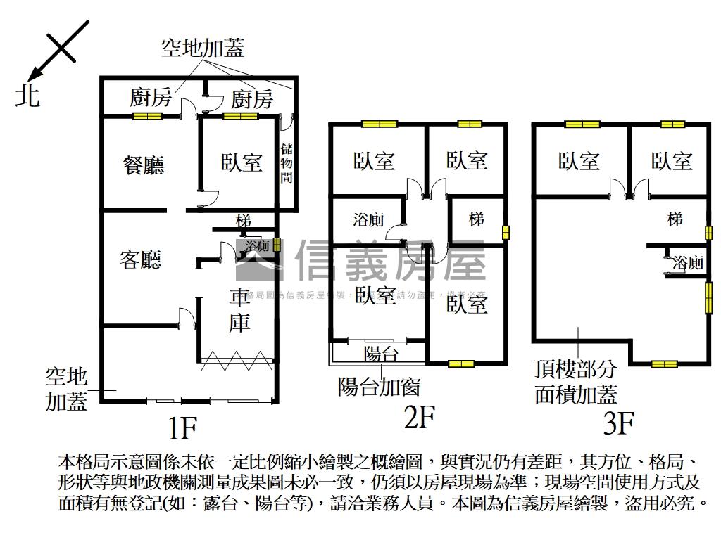 湖口傳家大地坪車庫透天房屋室內格局與周邊環境