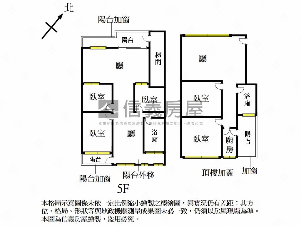 【新埔商圈】５＋６大空間房屋室內格局與周邊環境