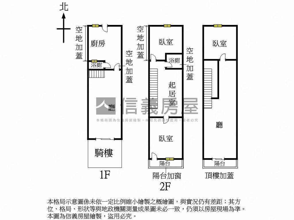 松竹國小旁朝南透店房屋室內格局與周邊環境