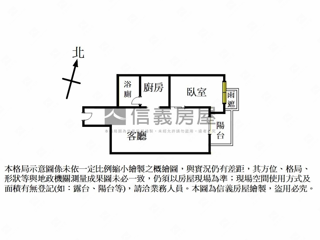 藝學苑小資美景一房一廳房屋室內格局與周邊環境