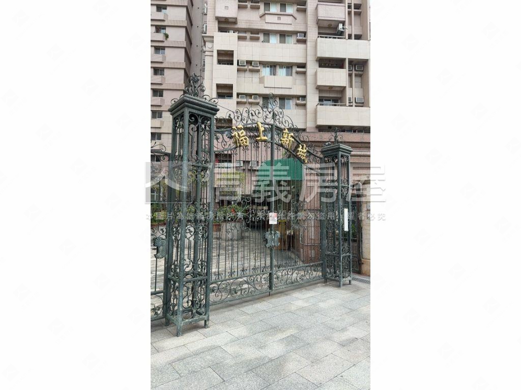 福上新城四房平車房屋室內格局與周邊環境