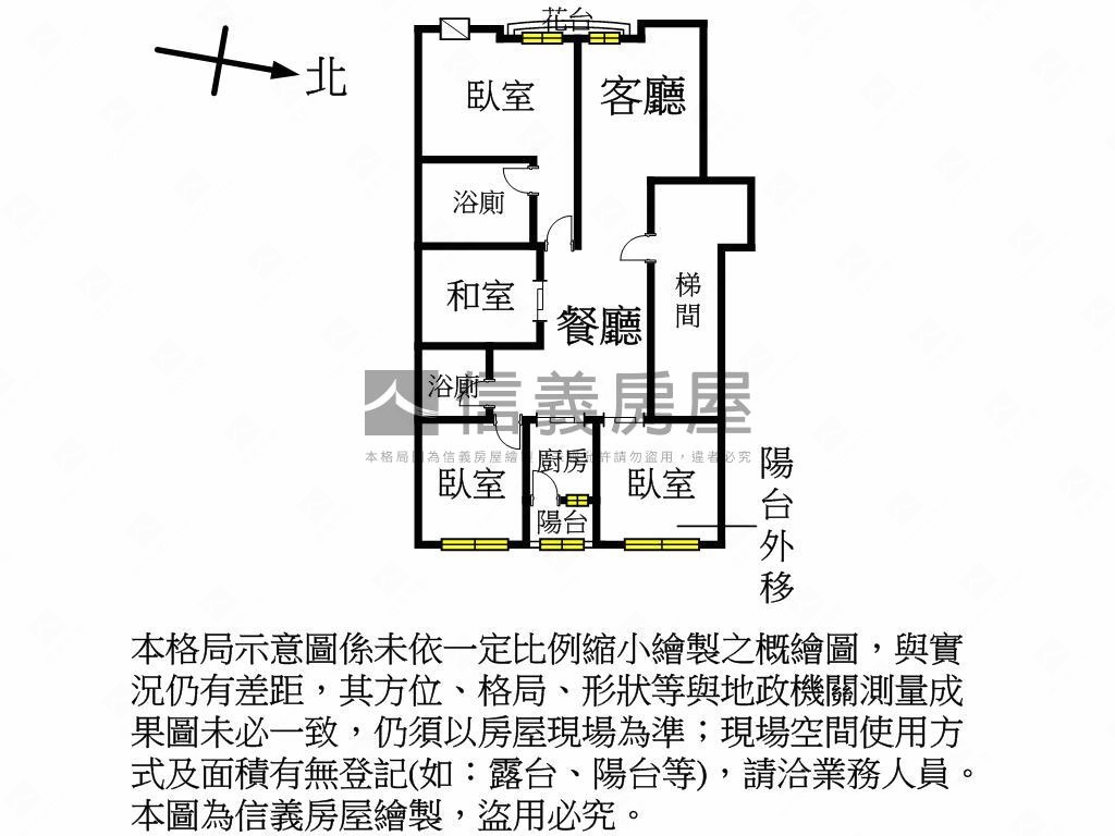 長榮花園單層獨戶房屋室內格局與周邊環境