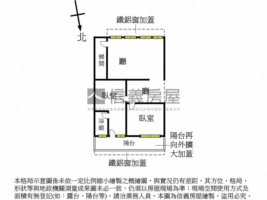信義公園成家公寓房屋室內格局與周邊環境