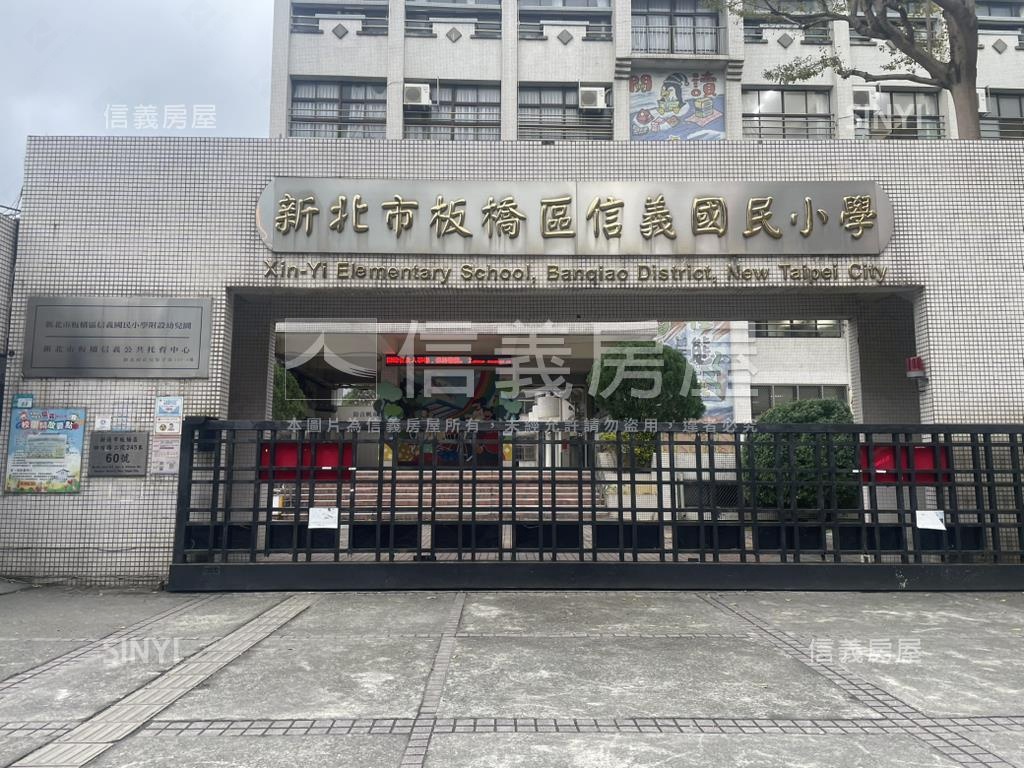 信義公園成家公寓房屋室內格局與周邊環境