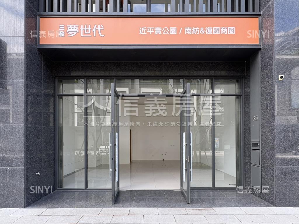 三發夢世代店面Ｓ５房屋室內格局與周邊環境