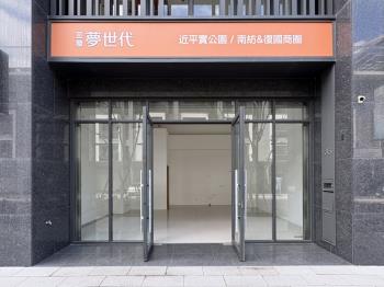 三發夢世代店面Ｓ５