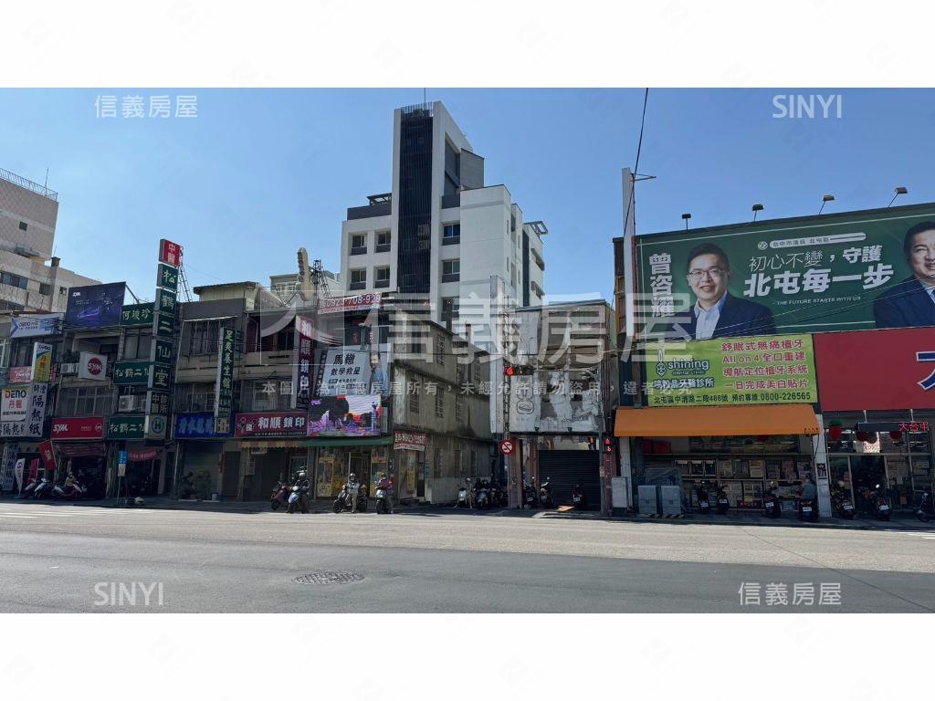 中清路！強！稀有角間透天房屋室內格局與周邊環境