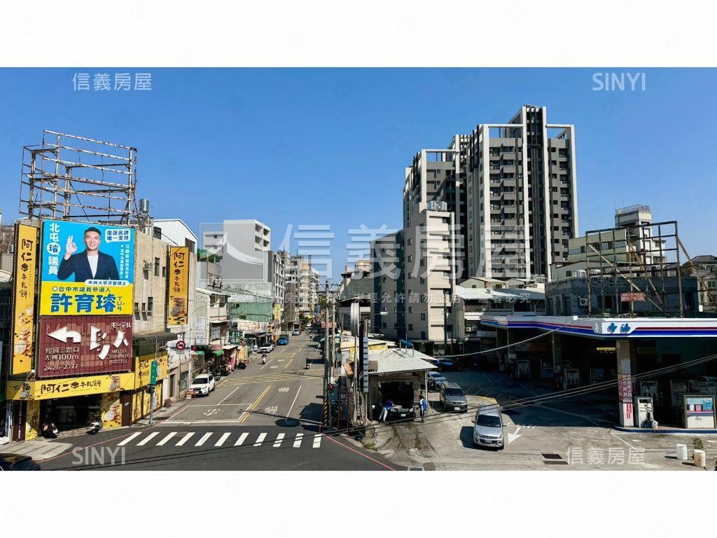 中清路！強！稀有角間透天房屋室內格局與周邊環境