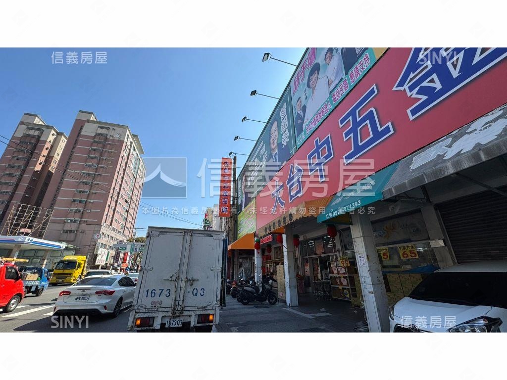 中清路！強！稀有角間透天房屋室內格局與周邊環境