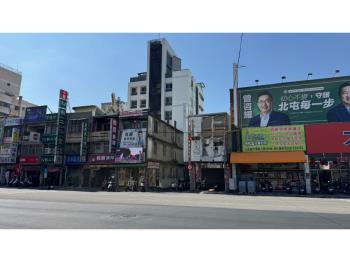 中清路！強！稀有角間透天