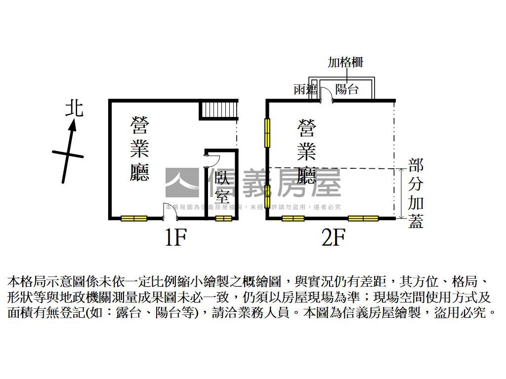 八德黃金三角窗店面房屋室內格局與周邊環境
