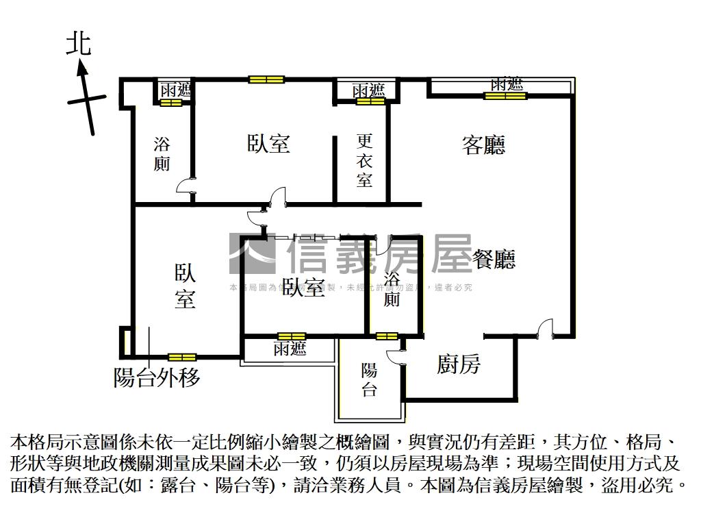 元亨新富稀有雙車位房屋室內格局與周邊環境