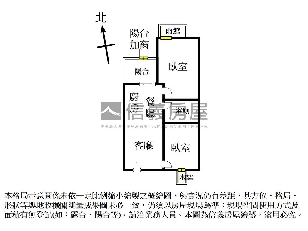 東園綻稀有美二房車位房屋室內格局與周邊環境