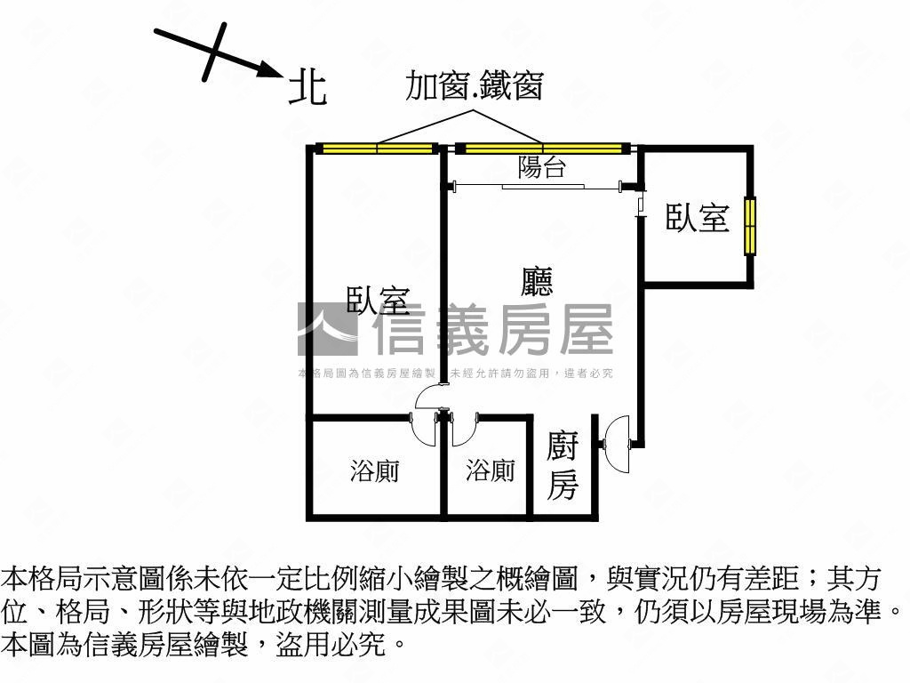 五福路成家電梯兩房兩衛房屋室內格局與周邊環境