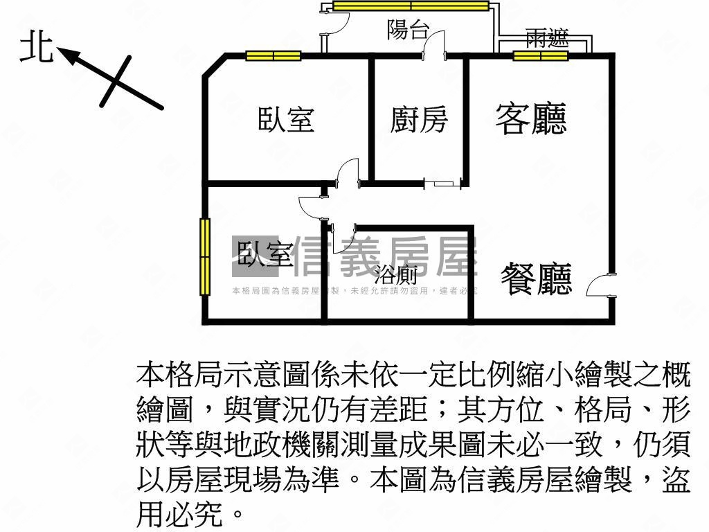 宜誠金品稀有兩房庭院戶房屋室內格局與周邊環境