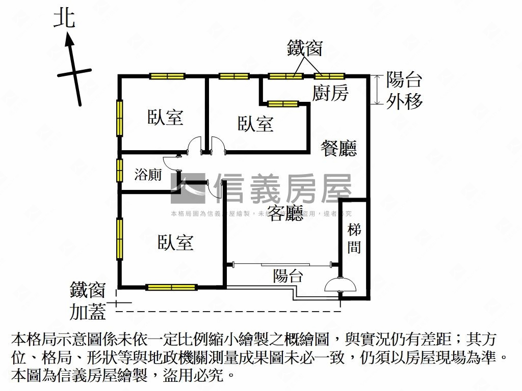 ＨＡＯ成家近網溪國小三房房屋室內格局與周邊環境