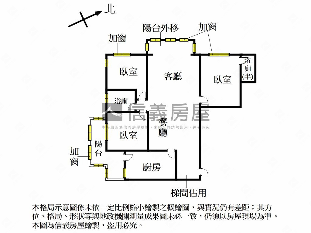 公學好視野明亮屋房屋室內格局與周邊環境
