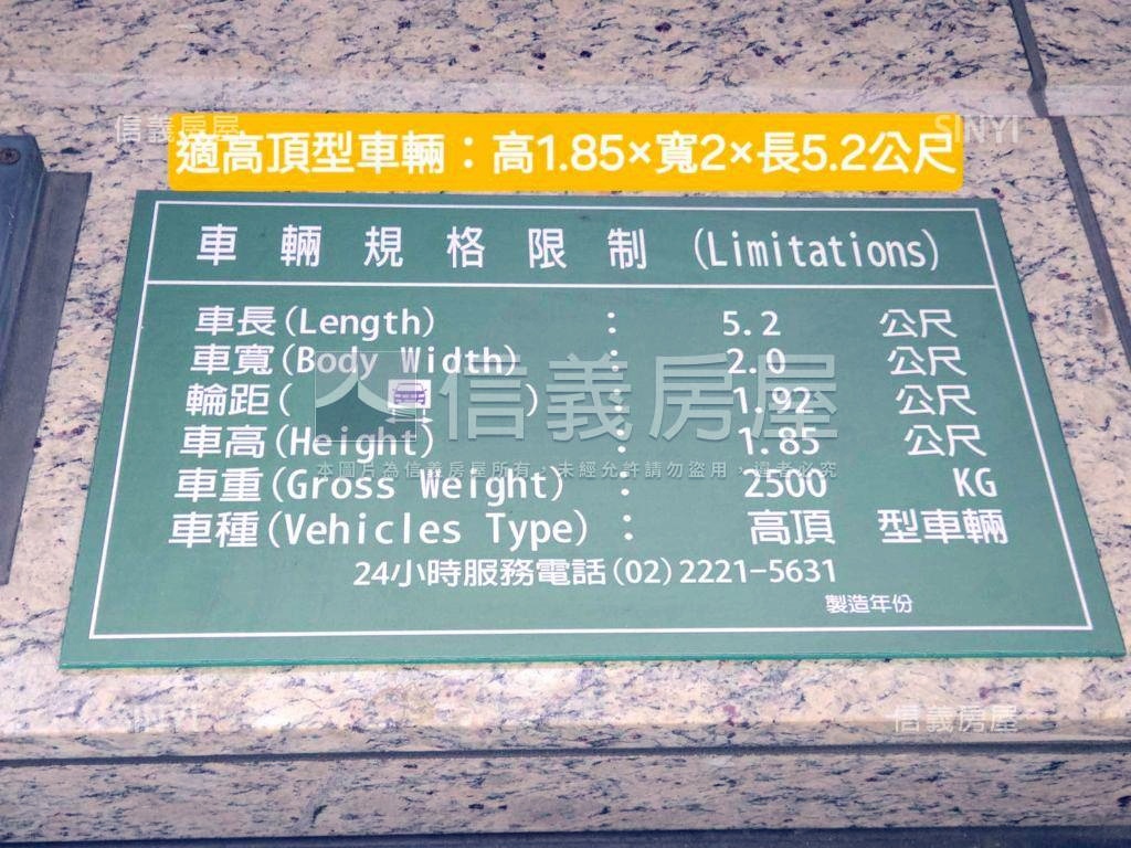 南京捷運㊣財富爆發中房屋室內格局與周邊環境