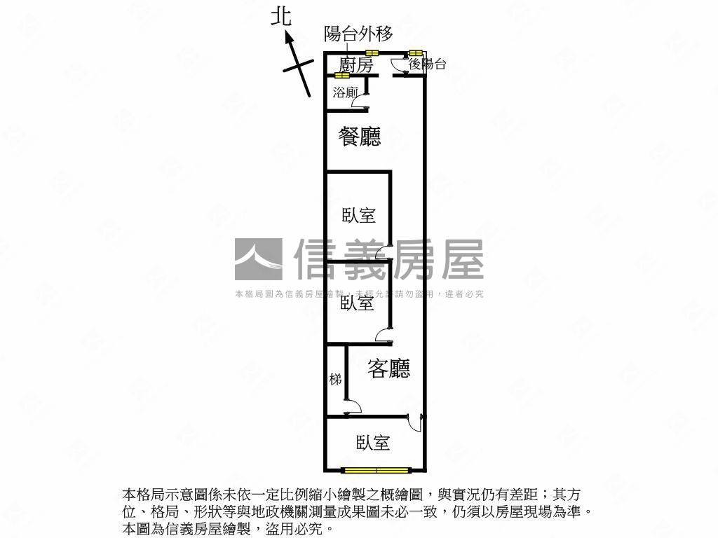 工商路三樓公寓房屋室內格局與周邊環境