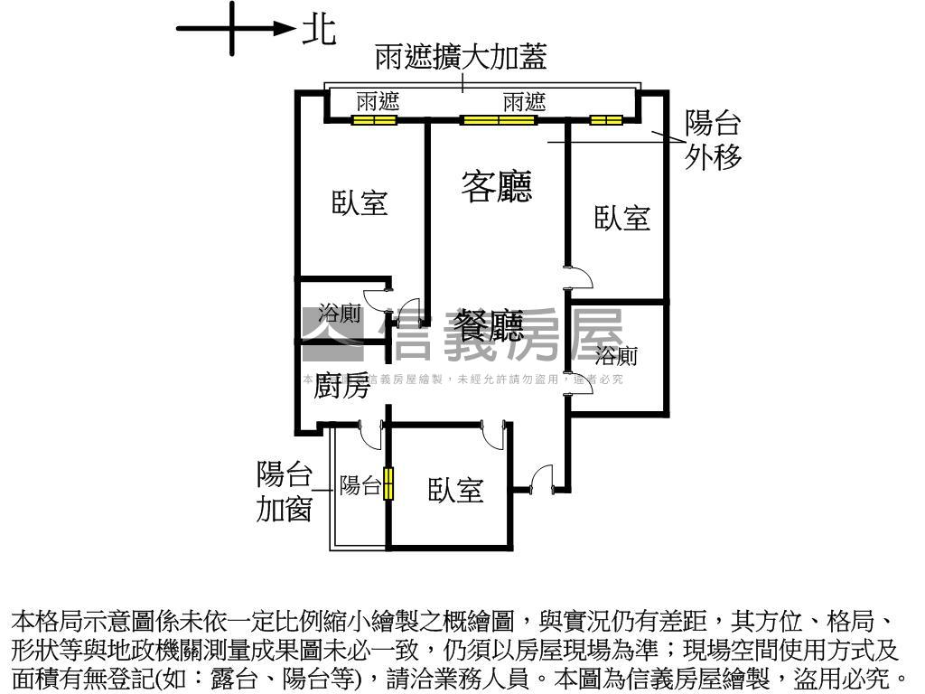 ｛長榮名第｝採光大三房房屋室內格局與周邊環境