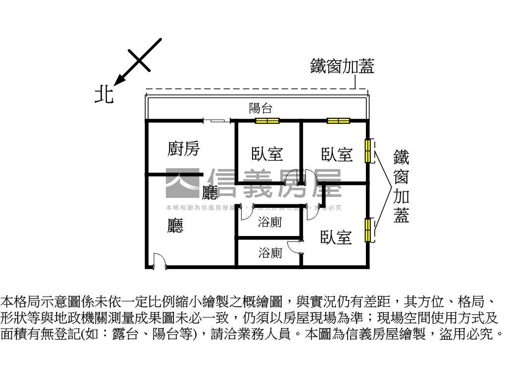 近美術館溫馨小資成家三房房屋室內格局與周邊環境