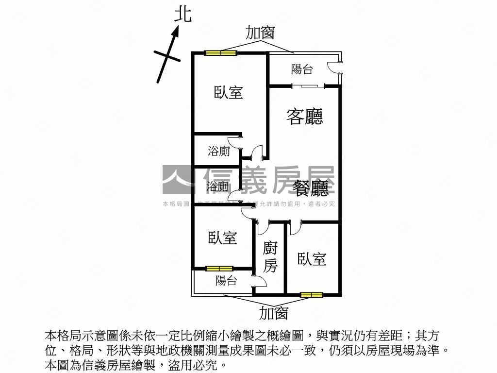 中興大學學府商圈三房車位房屋室內格局與周邊環境