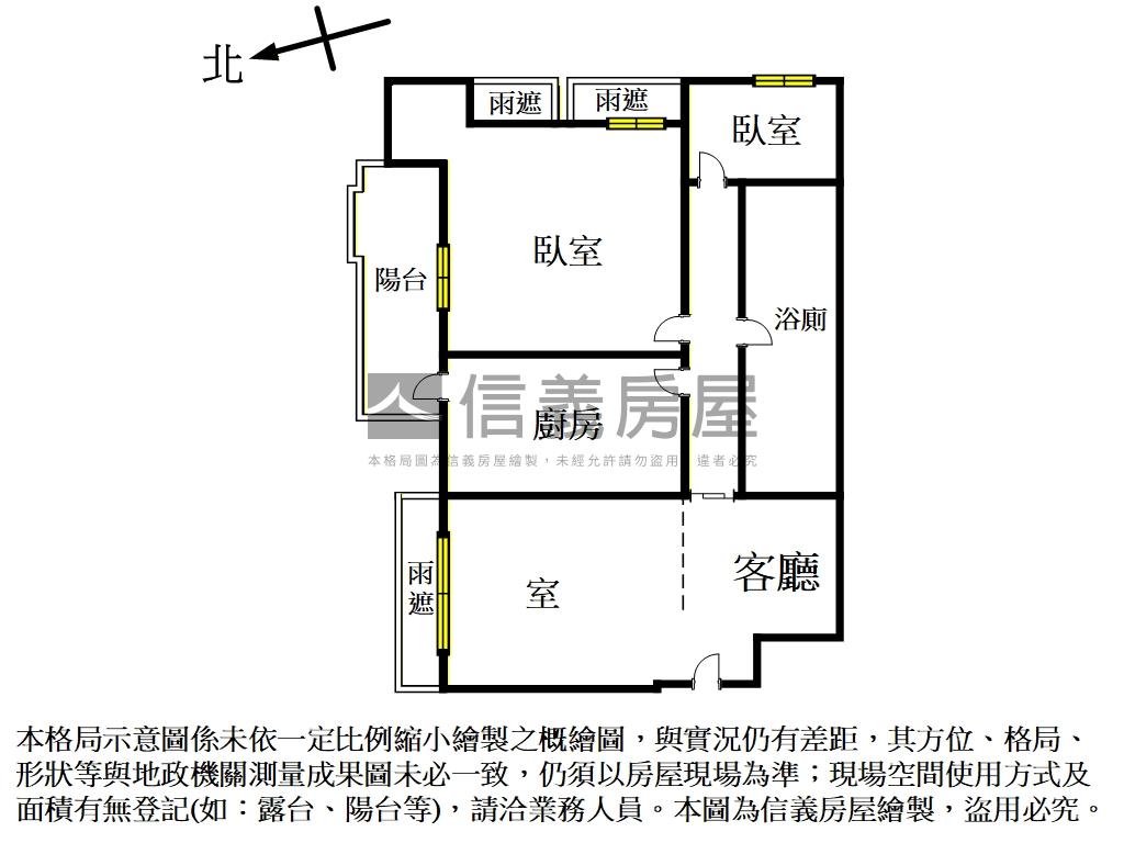 晶麒邊間兩房帶車位房屋室內格局與周邊環境