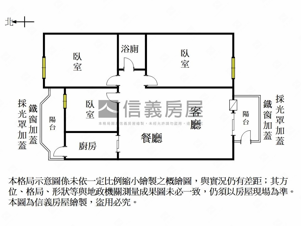 永康綠第裝潢美三房平車房屋室內格局與周邊環境