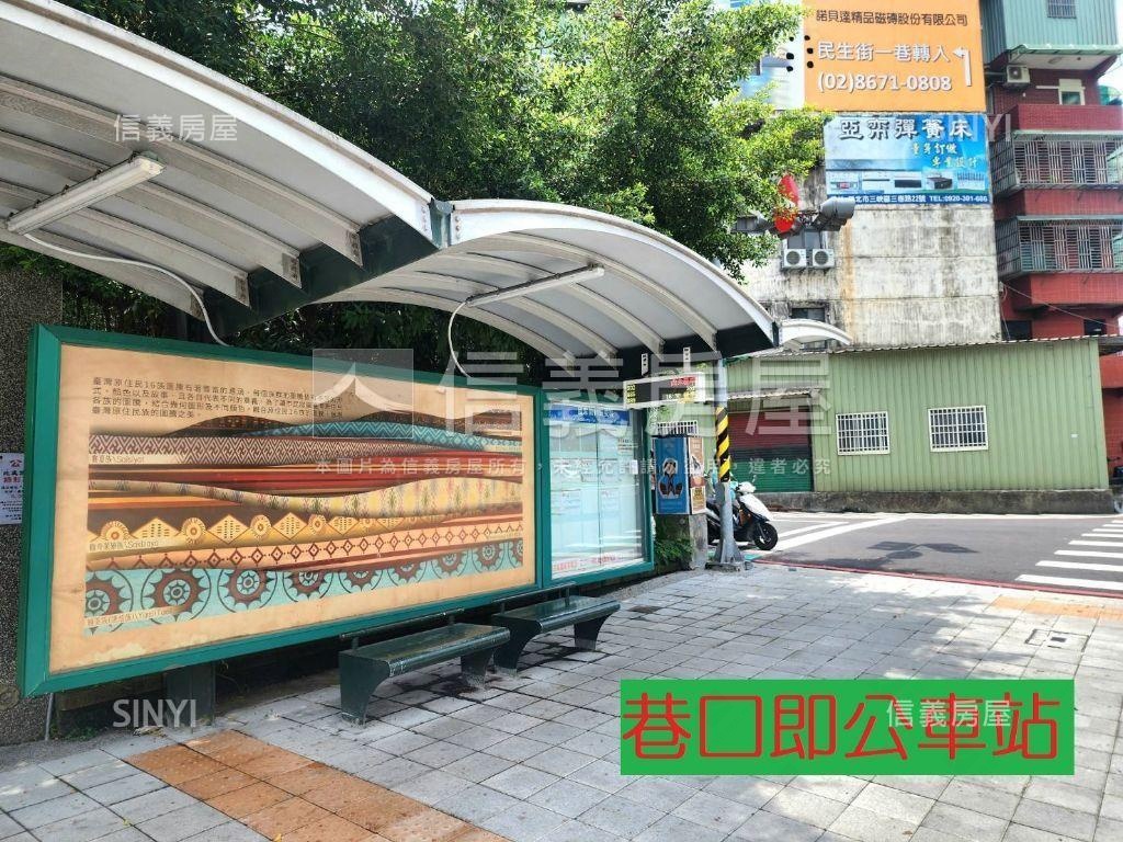 急售三峽ＭＲＴ朝南樓中樓房屋室內格局與周邊環境