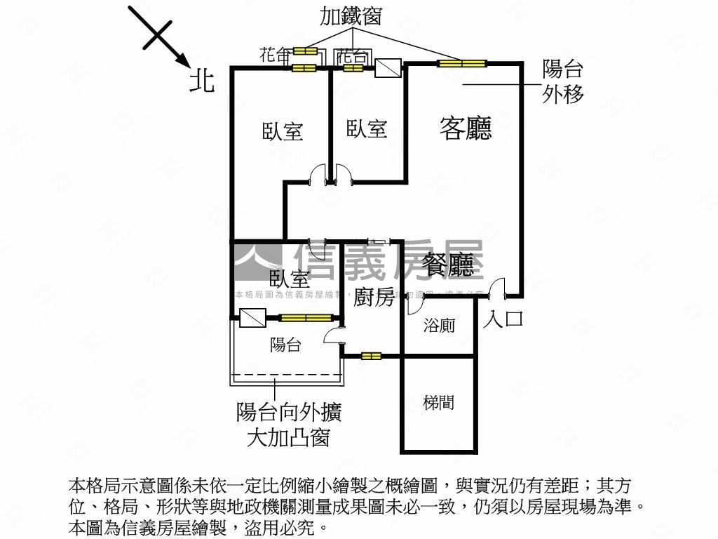 園中園精美三房房屋室內格局與周邊環境