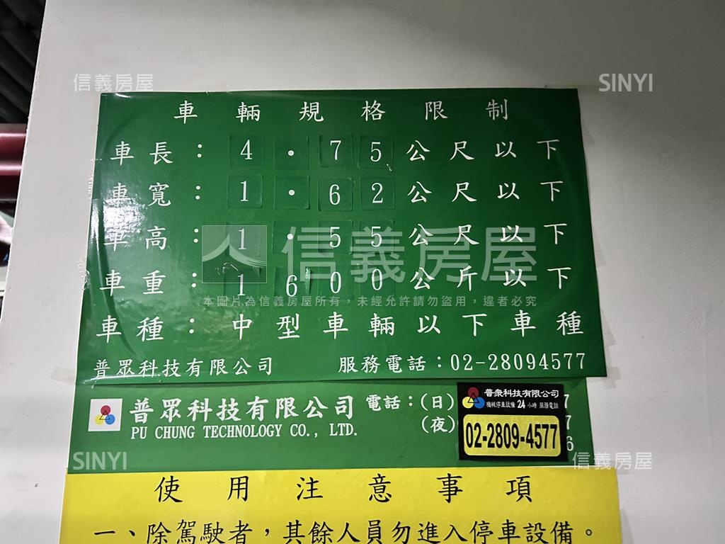 紅樹林捷運小資露臺戶車位房屋室內格局與周邊環境