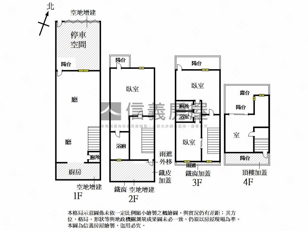 小港正街大地坪面寬透天房屋室內格局與周邊環境