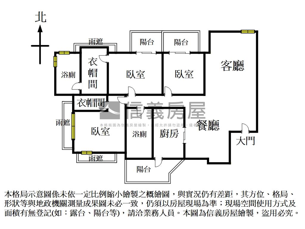 ★高樓．美景．計劃區名邸房屋室內格局與周邊環境