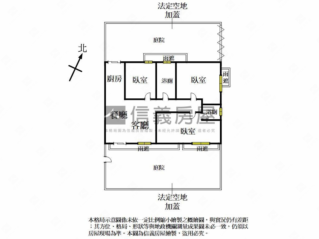 專賣光合手札稀有停車方便房屋室內格局與周邊環境