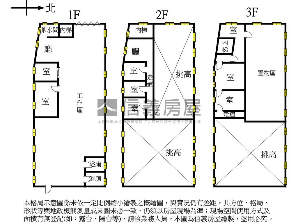 稀有釋出泰山自強段土地房屋室內格局與周邊環境