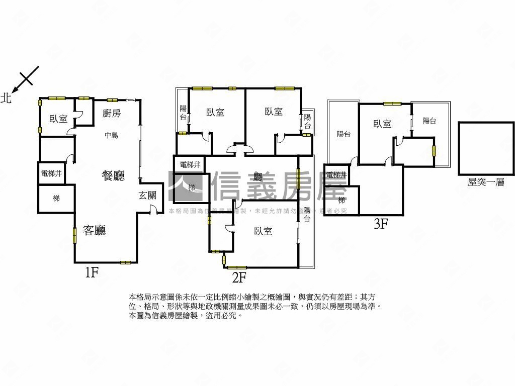 遠晀龜山島清水模質感農舍房屋室內格局與周邊環境