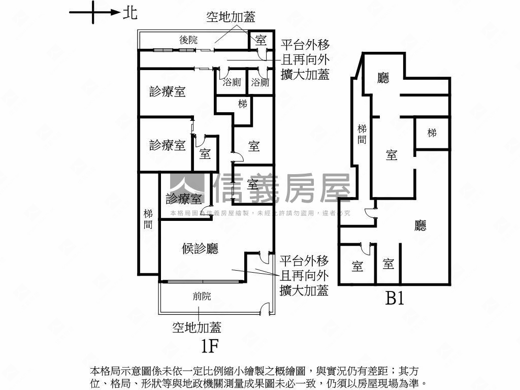 民生重劃捷運美店房屋室內格局與周邊環境