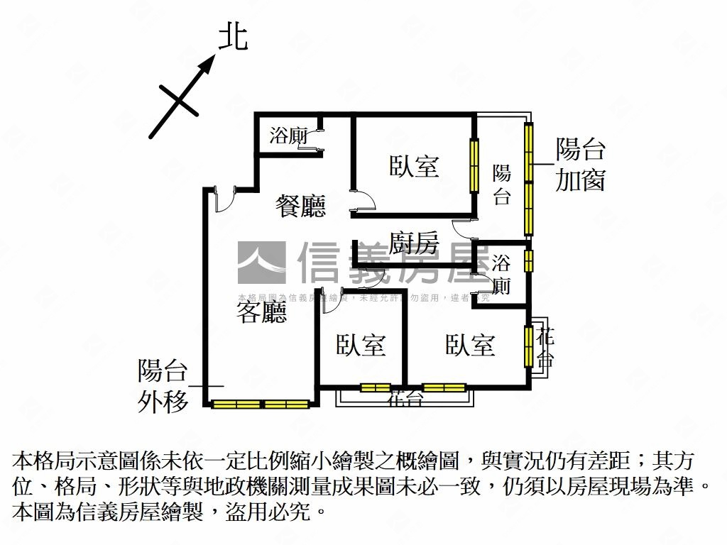 世貿名人高樓附車位房屋室內格局與周邊環境