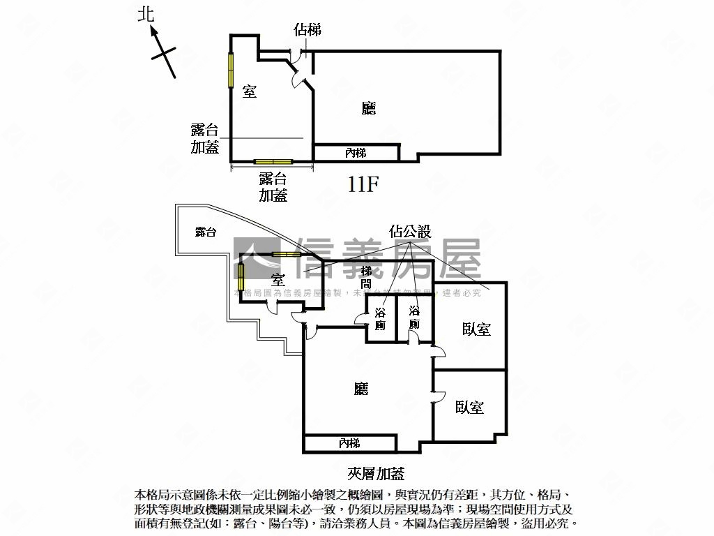 【力福】杭南頂樓樹海房屋室內格局與周邊環境