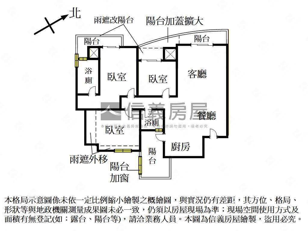超美工業風世界島房屋室內格局與周邊環境