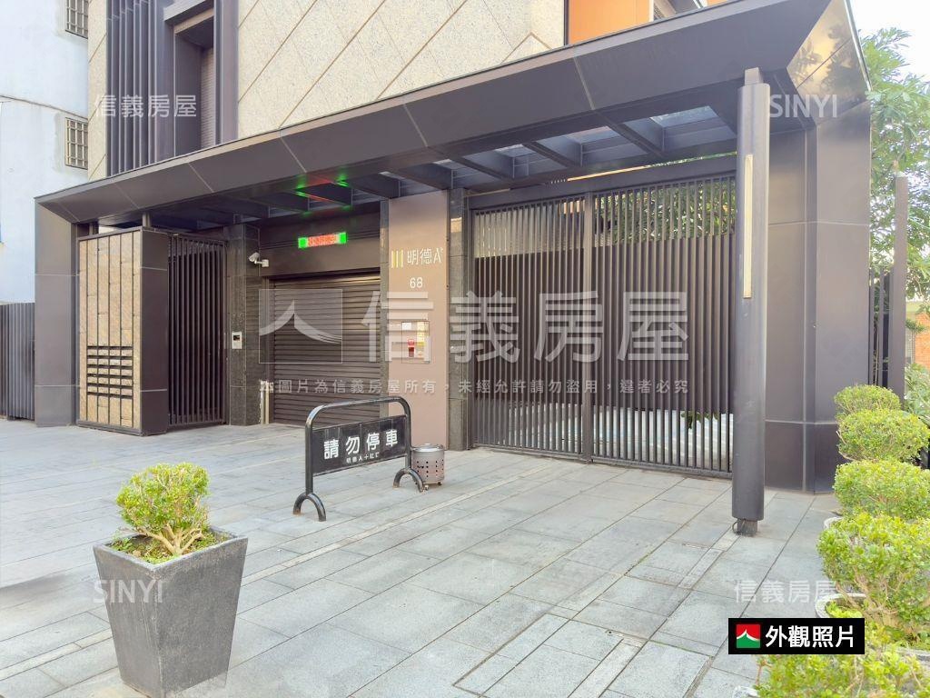 明德捷運美妝２房房屋室內格局與周邊環境