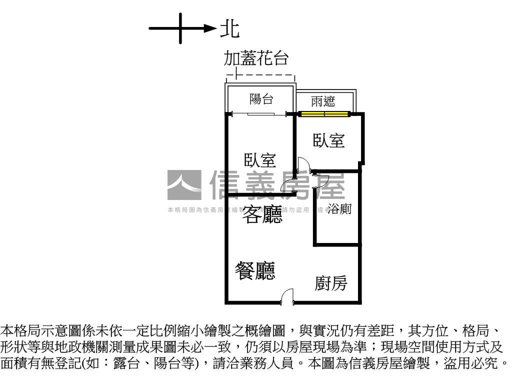 達麗大道精緻裝潢兩房平車房屋室內格局與周邊環境