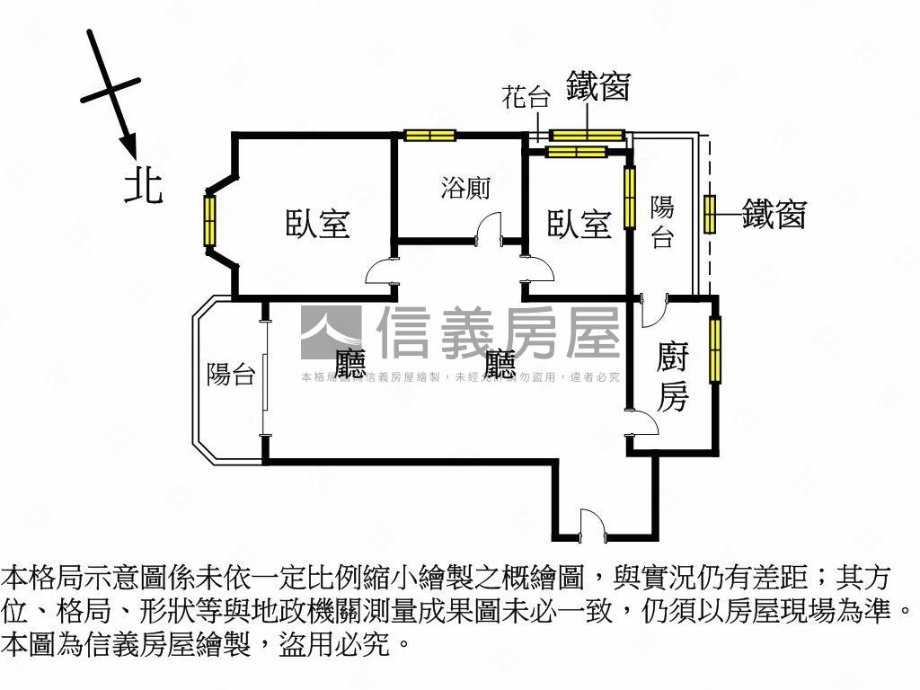 遠景採光電梯兩房房屋室內格局與周邊環境